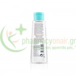 VICHY - Purete Thermale Eau Micellaire Minerale Sensitive Skin 200mL Καθαρισμός προσώπου - Ντεμακιγιάζ VICHY - Purete Thermale Eau Micellaire Minerale Sensitive Skin 200mL Καθαρισμός προσώπου - Ντεμακιγιάζ
